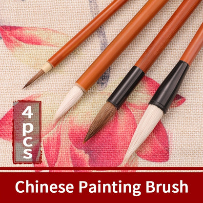 4pcs National Painting Brush Set - Calligraphy, Leaf, Muscle & Wolf Hair Brushes