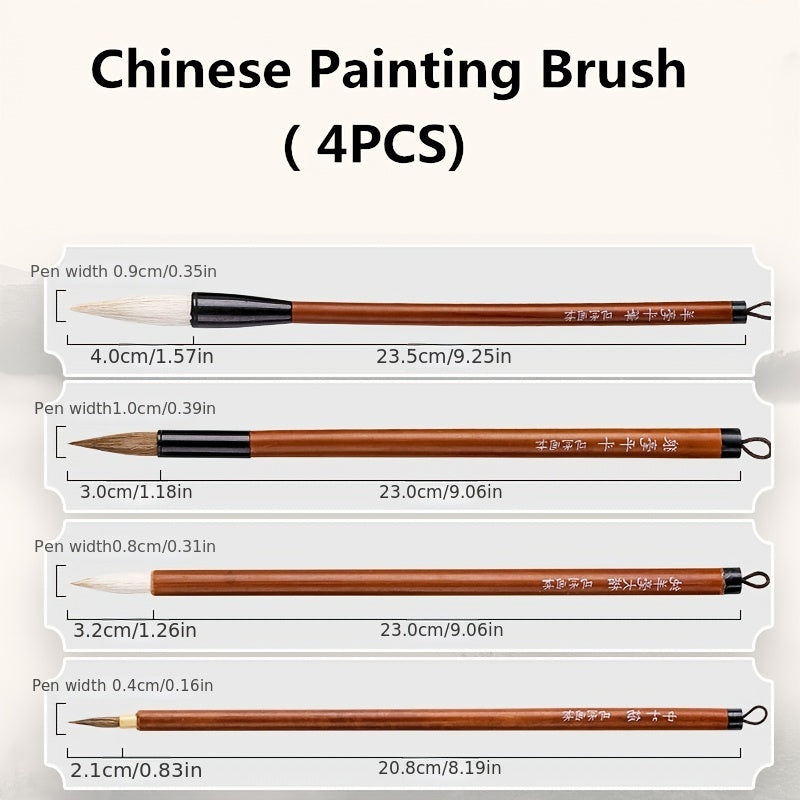 4pcs National Painting Brush Set - Calligraphy, Leaf, Muscle & Wolf Hair Brushes